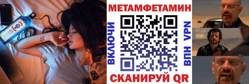 гидра ONION  Томск  Амфетамин 98% 