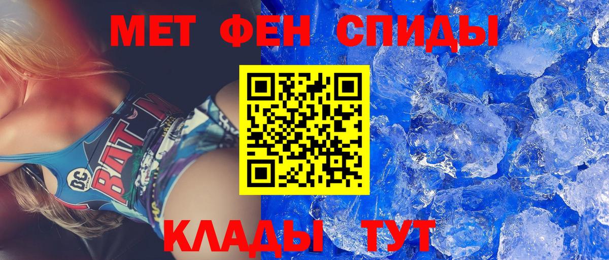 Amphetamine Premium Томск