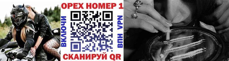 хочу   Томск  это наркотические препараты  Кокаин VHQ 