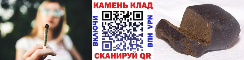 ГАШ Ice-O-Lator  где можно купить наркотик  Томск 