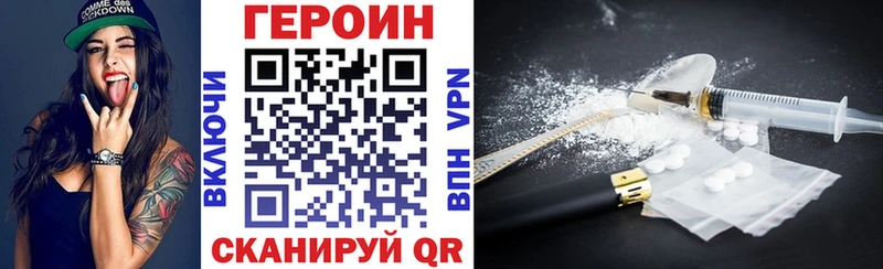 Героин герыч  ссылка на мегу ТОР  Томск 