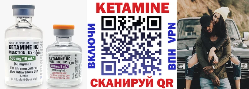 купить наркоту  Томск  блэк спрут   КЕТАМИН ketamine 