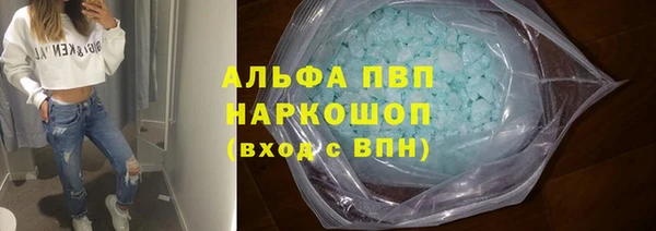 трава Алзамай