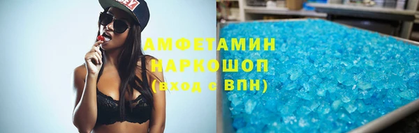 спиды Нефтекумск