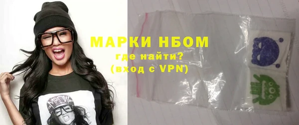 трава Алзамай