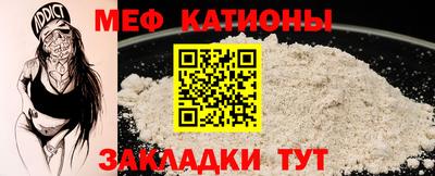 скорость mdpv Пыть-Ях