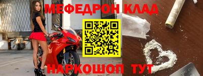 прущая мука Пушкино