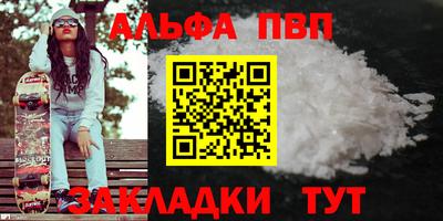 прущая мука Пушкино