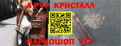 гашиш Пугачёв