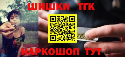 гашиш Пугачёв
