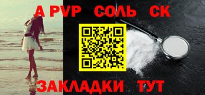 скорость mdpv Пыть-Ях
