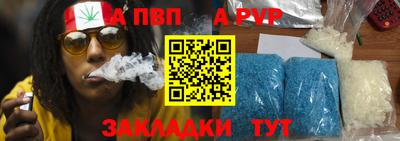 скорость mdpv Пыть-Ях