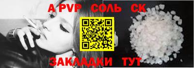 скорость mdpv Пыть-Ях