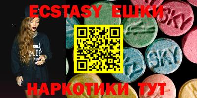 гашиш Пугачёв