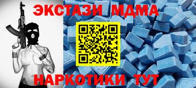гашиш Пугачёв