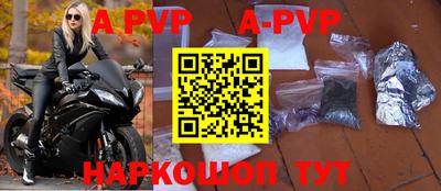 скорость mdpv Пыть-Ях