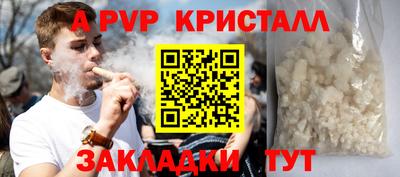 гашиш Пугачёв