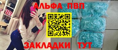 гашиш Пугачёв