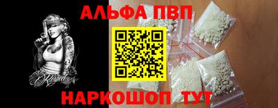 скорость mdpv Пыть-Ях