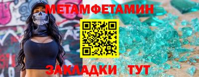 гашиш Пугачёв