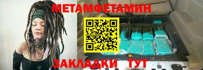 скорость mdpv Пыть-Ях
