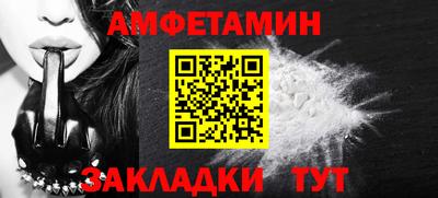прущая мука Пушкино