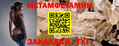 скорость mdpv Пыть-Ях