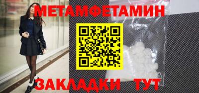 скорость mdpv Пыть-Ях