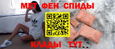 скорость mdpv Пыть-Ях