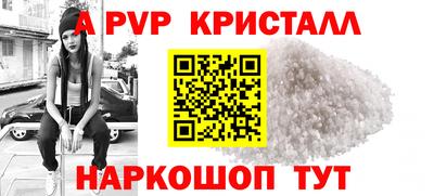 прущая мука Пушкино