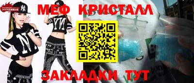 гашиш Пугачёв