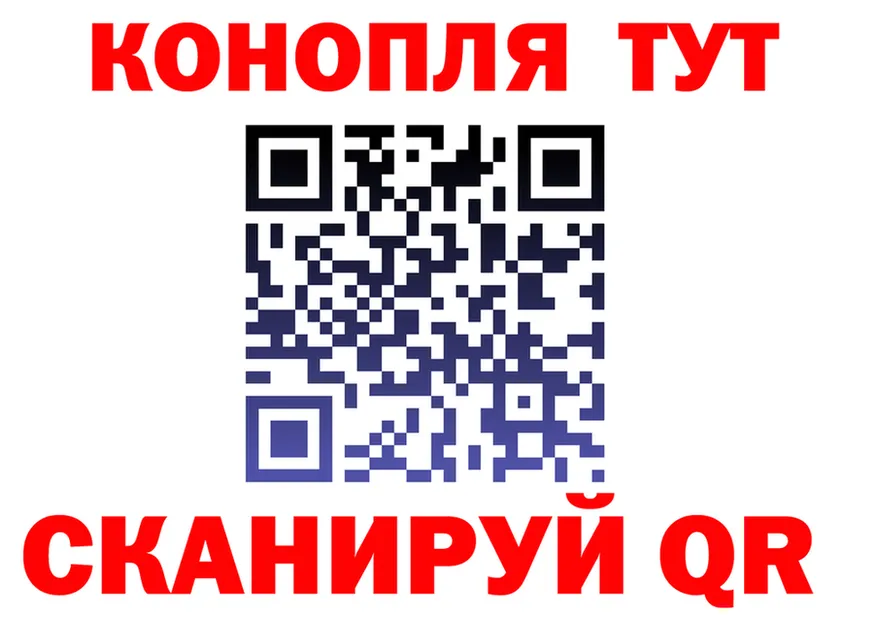 Alfa_PVP Crystall зеркало площадка omg Томск
