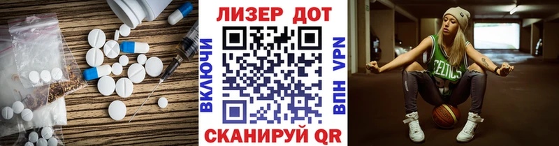 LSD-25 экстази ecstasy закладки Томск