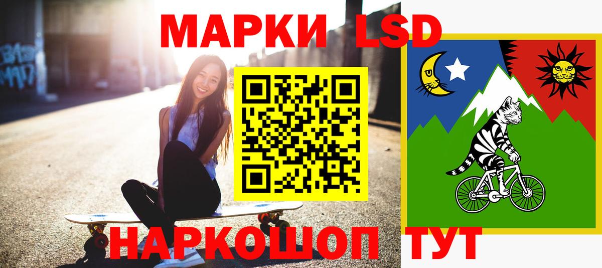 ЛСД экстази кислота Томск