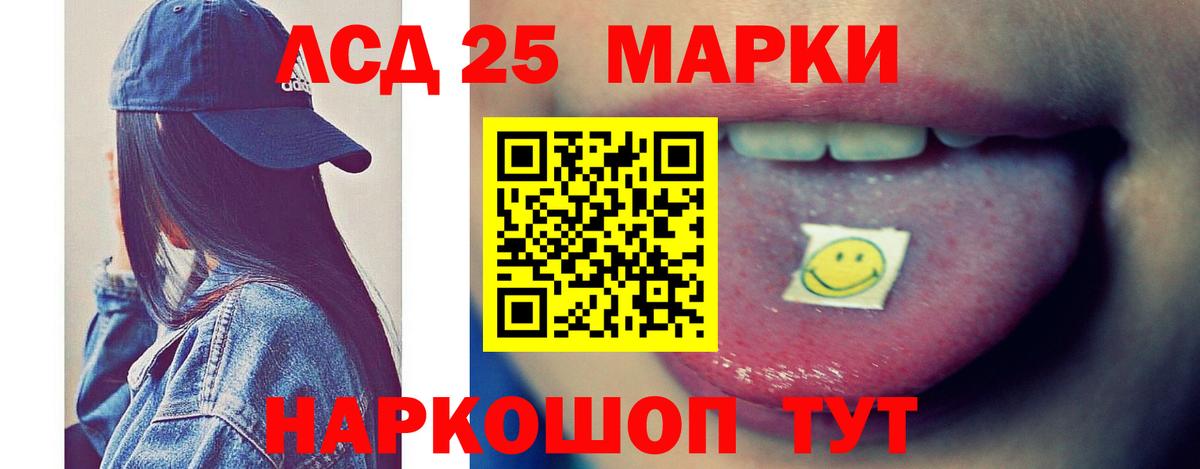   ссылки  Лсд 25 экстази кислота  Лсд 25 экстази кислота  Вход с VPN  Томск  ЛСД экстази 
