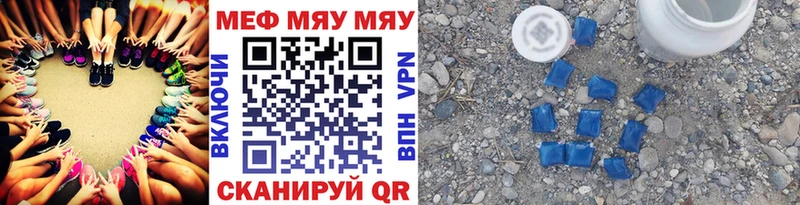 KRAKEN как войти  Томск  Меф mephedrone 