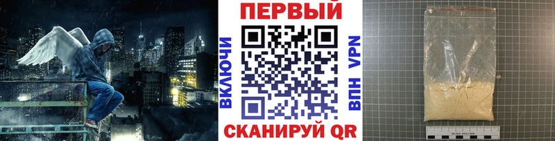 купить   Томск  МЕТАМФЕТАМИН Декстрометамфетамин 99.9% 