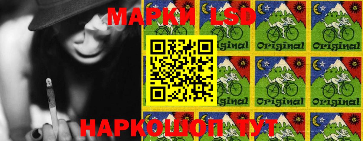 Марки N-bome 1500мкг  Вход с VPN  Томск 