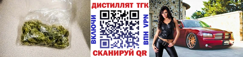 что такое наркотик Томск Дистиллят ТГК вейп