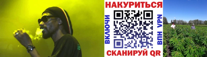 Канабис OG Kush  Томск 